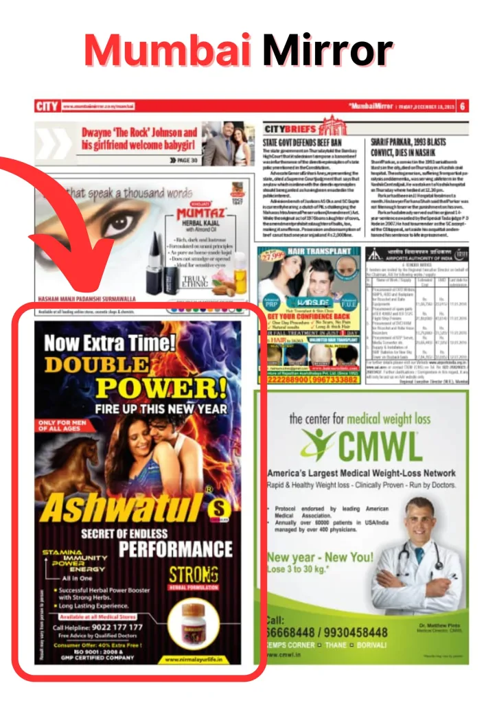 Mumbai Mirror